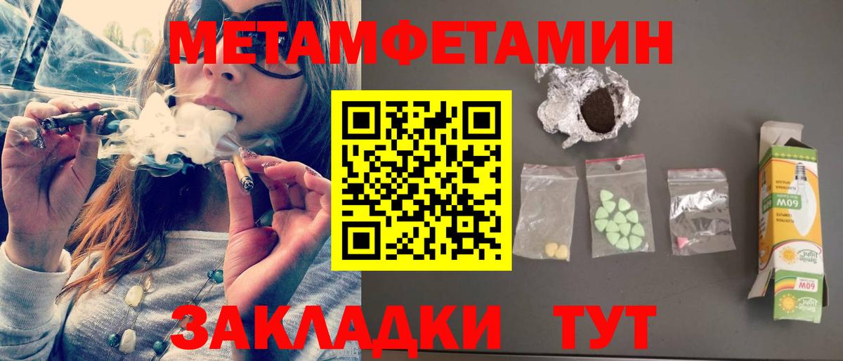 АМФЕТАМИН Розовый  АМФ  Кингисепп  Вход с VPN 