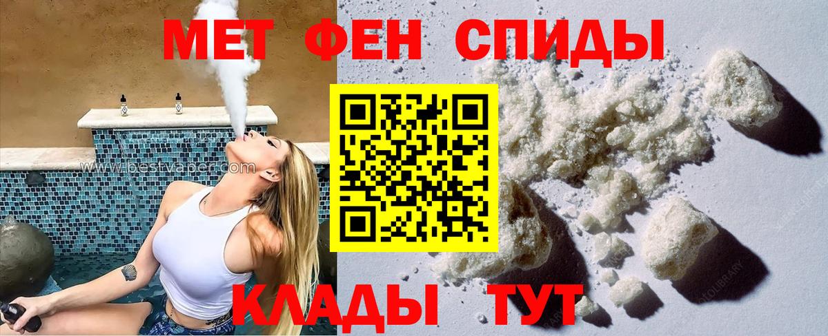 Amphetamine 98% Кингисепп