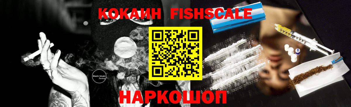 Cocaine Боливия Кингисепп