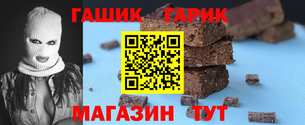 ГАШИШ Cannabis Кингисепп