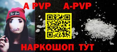мефедрон VHQ Кинель