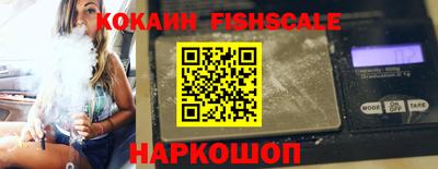 мефедрон VHQ Кинель