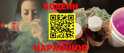 мефедрон VHQ Кинель