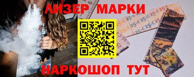 мефедрон VHQ Кинель
