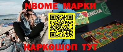 мефедрон VHQ Кинель
