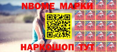 мефедрон VHQ Кинель
