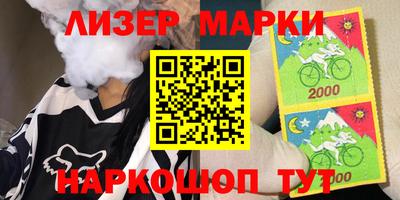 мефедрон VHQ Кинель