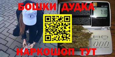 мефедрон VHQ Кинель
