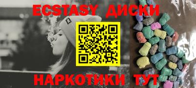 мефедрон VHQ Кинель