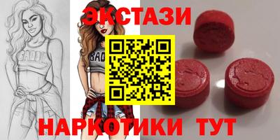PSILOCYBIN Кимры