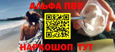 мефедрон VHQ Кинель