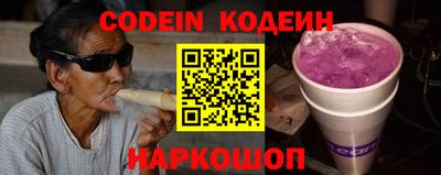 мефедрон VHQ Кинель