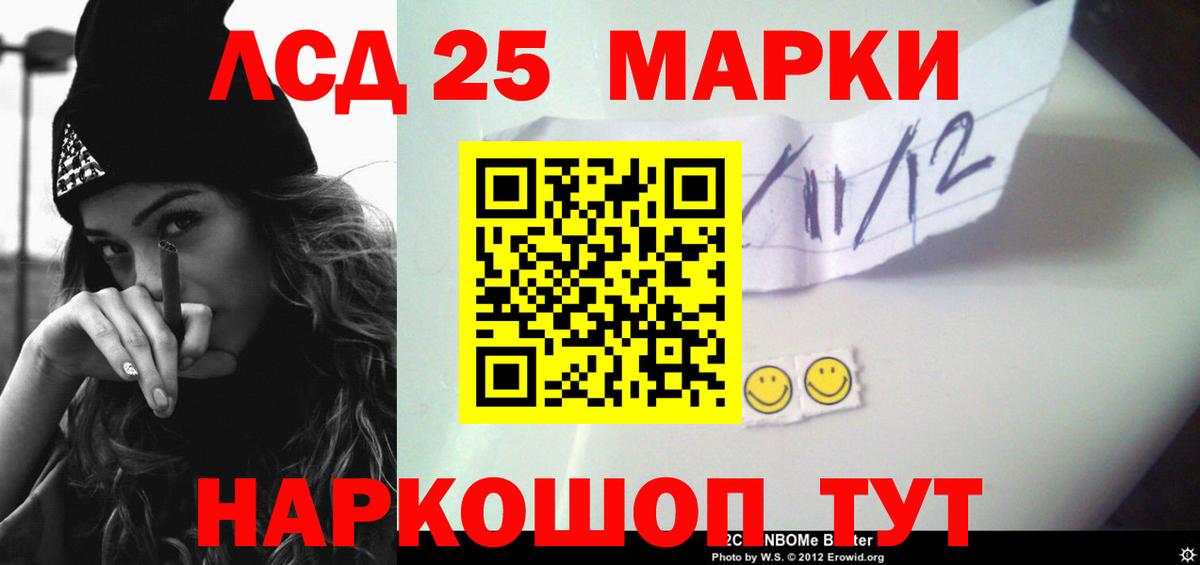 Лсд 25 экстази кислота  Вход с VPN  Кингисепп  ЛСД экстази ecstasy 