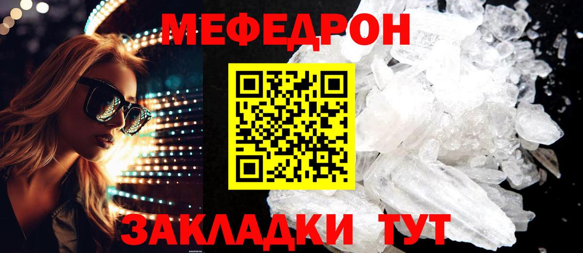 АМФЕТАМИН   Вход с VPN  MDMA  Кокаин  Гашиш  МЕТАМФЕТАМИН  Меф МЯУ МЯУ  Кингисепп  МЕФ кристаллы  МАРИХУАНА 
