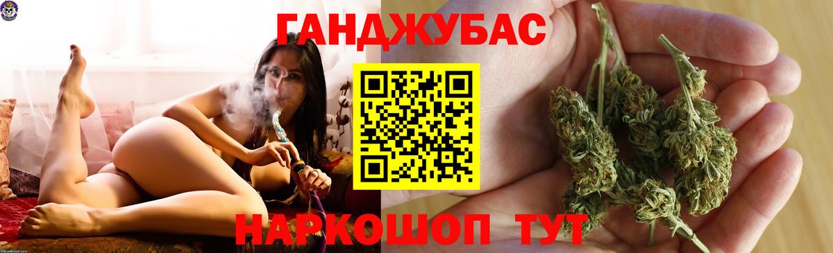 Конопля ГИДРОПОН  Канабис план  Бошки марихуана индика  Конопля AK-47  Вход с VPN  Кингисепп 